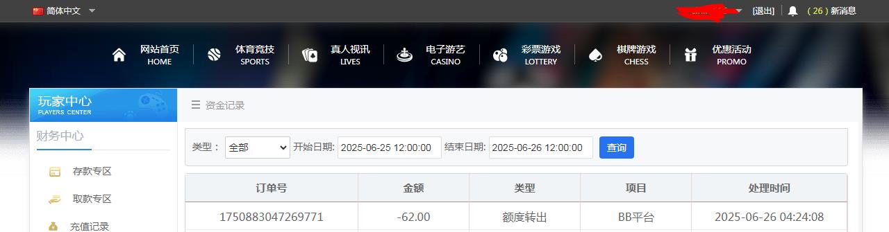 360截图20250626083541644.jpg