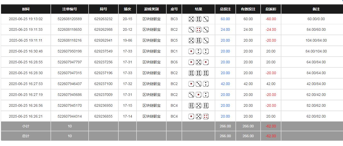 360截图20250626083642365.jpg