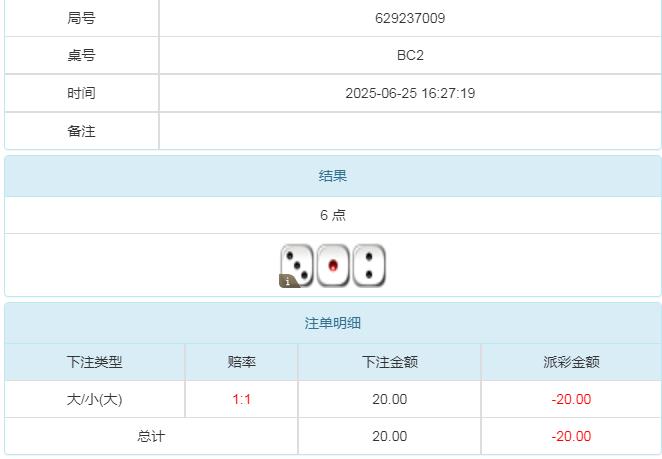 360截图20250626083705497.jpg