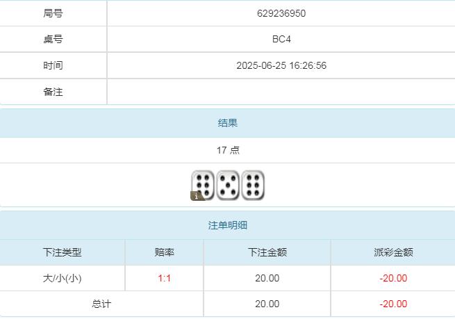 360截图20250626083656824.jpg