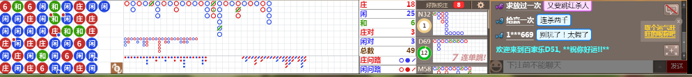 D51 1029.png