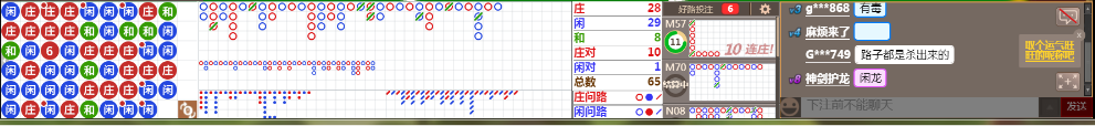 M69 1033.png