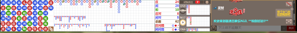 N13 1026.png