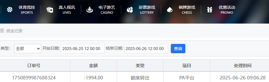 资金图.png