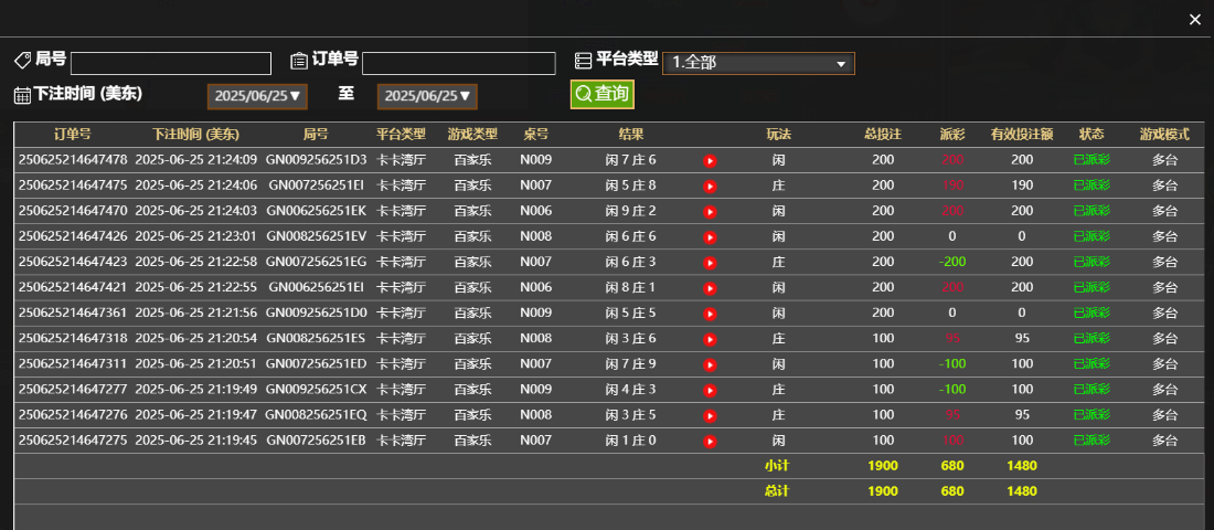 QQ_1750901060942.png