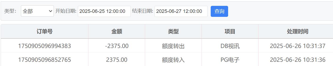 QQ截图20250626130749.jpg