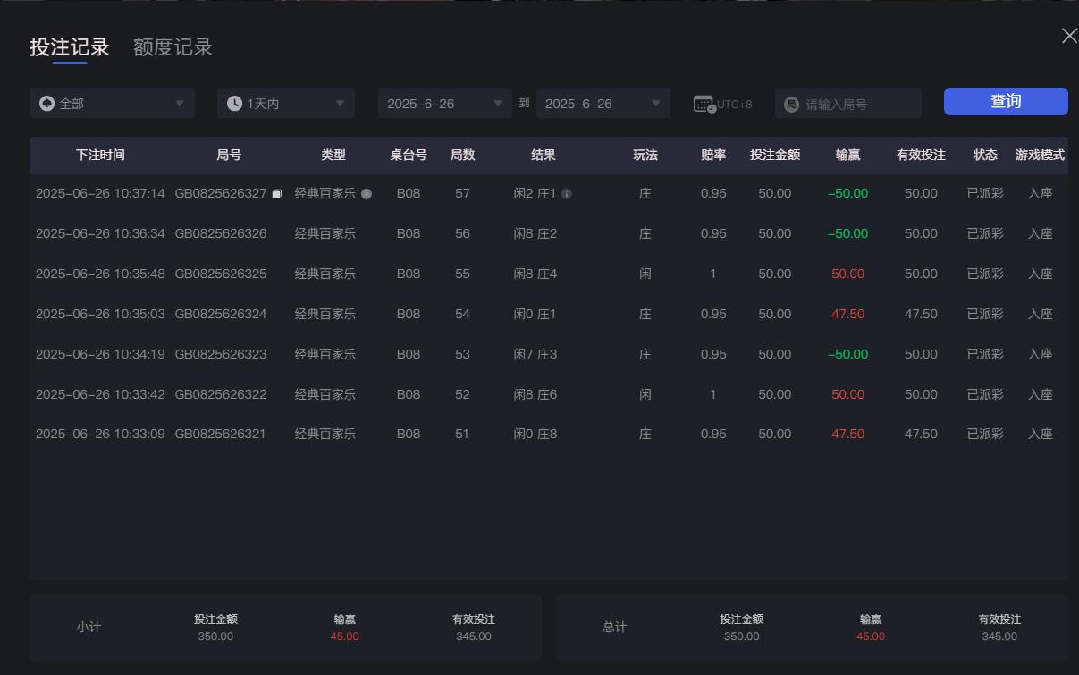 QQ截图20250626103808.jpg