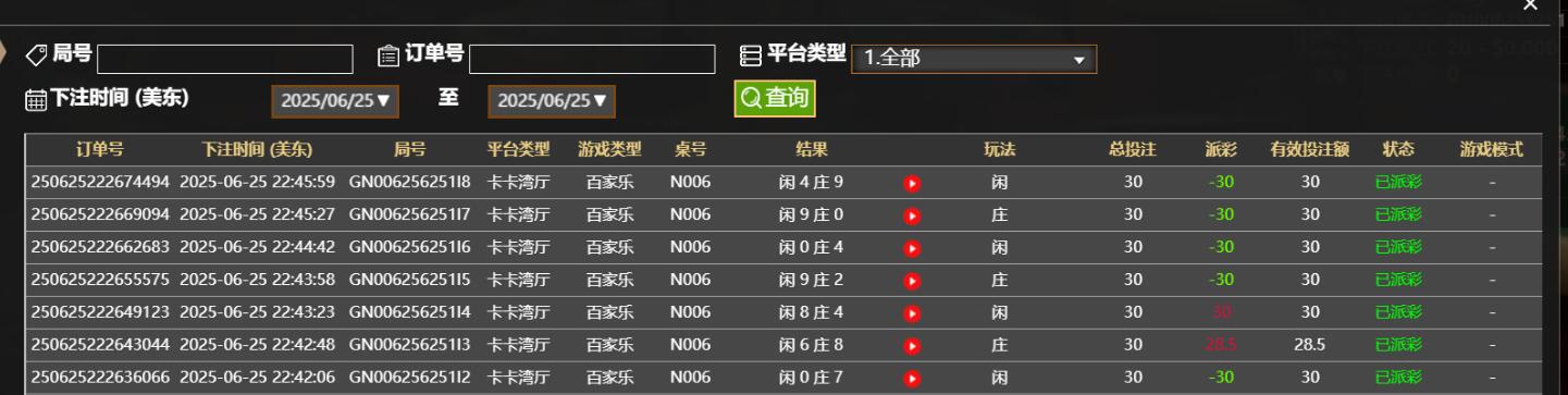 QQ截图20250626104652.jpg