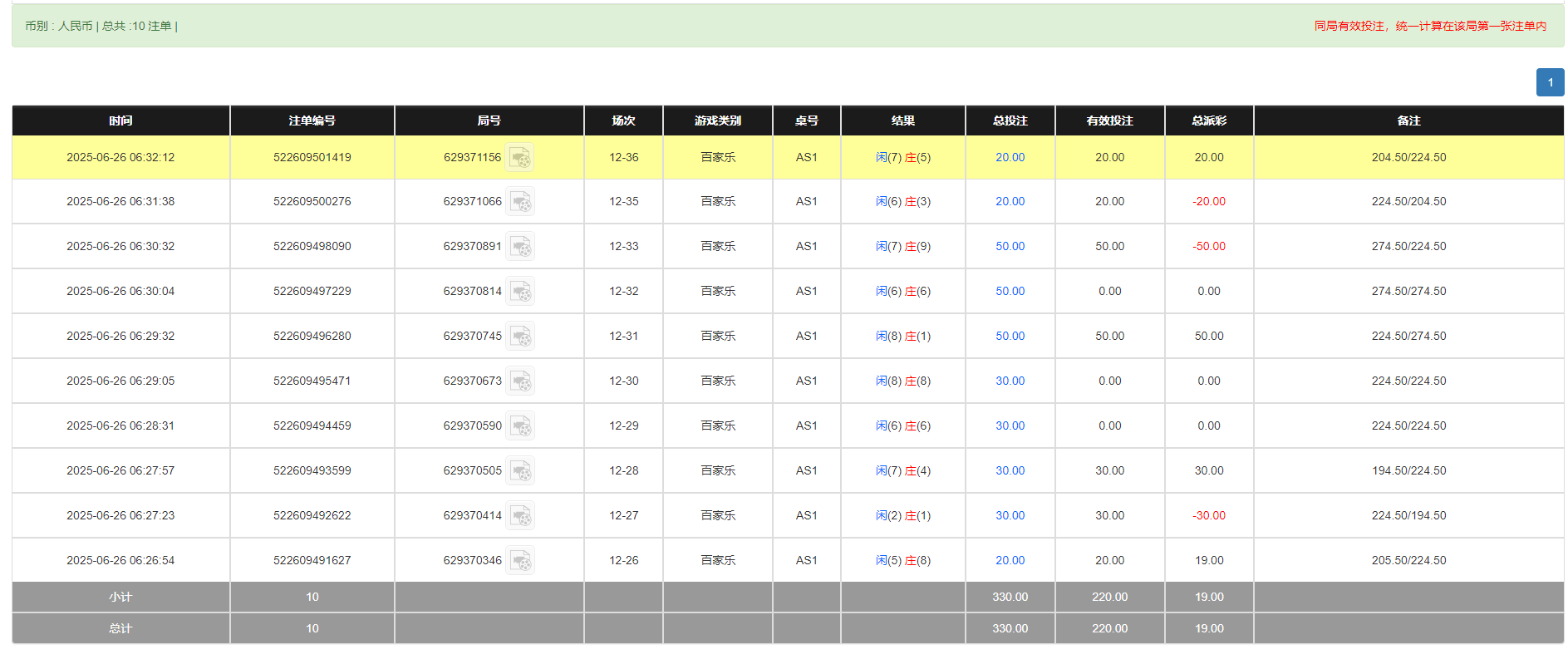 QQ20250626-183305.png