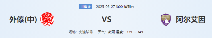 QQ图片20250626203344.png QQ图片20250626203344.png