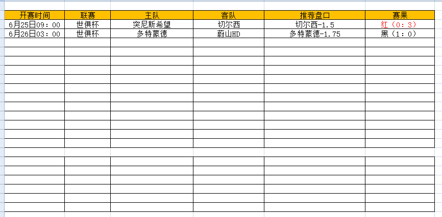 QQ图片20250626202602.png