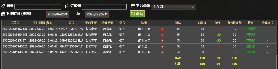微信截图_20250627060808.png