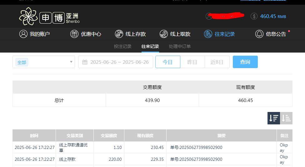 360截图20250627082214277.jpg
