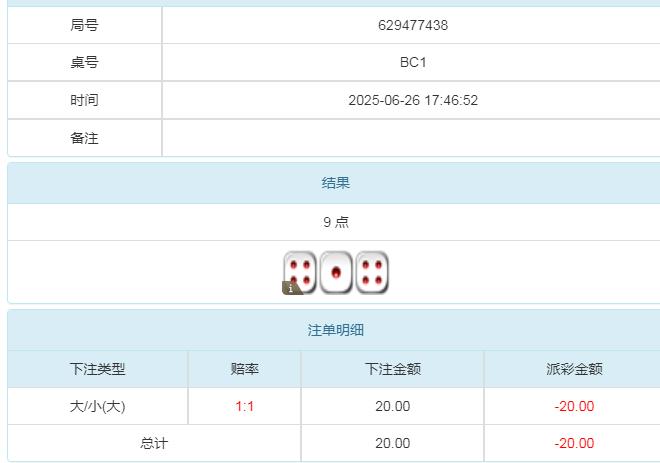 360截图20250627082444616.jpg