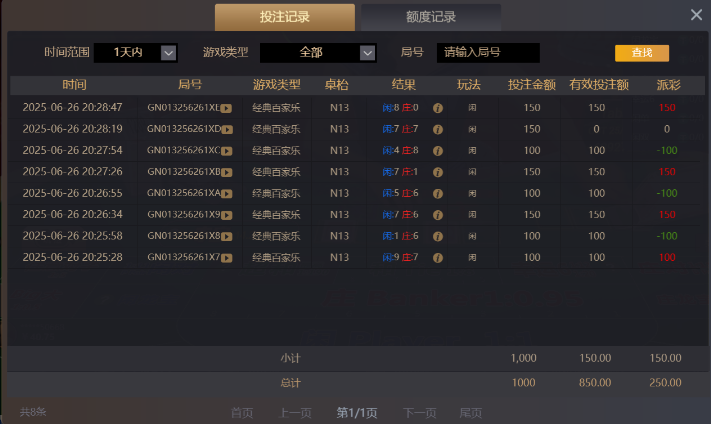 wechat_2025-06-27_083013_759.png