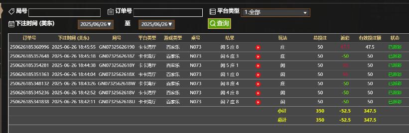 QQ截图20250627064635.jpg