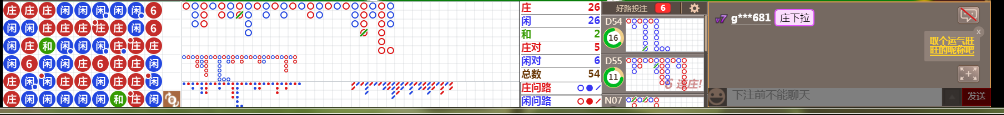 D56 0712.png