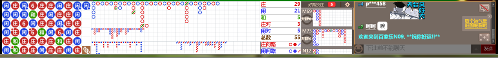 N09 0720.png