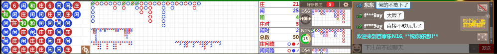 N16 0711.png