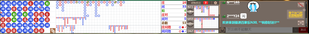 N30 0747.png