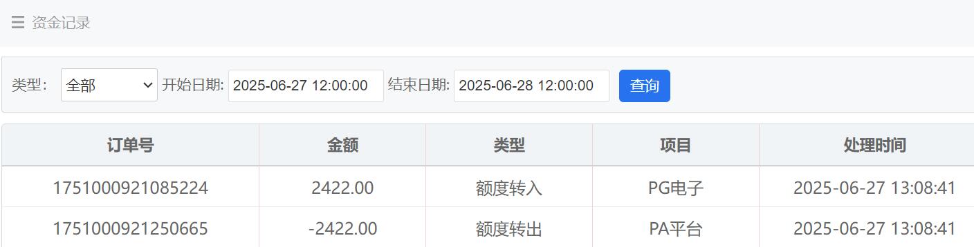 QQ截图20250627131439.jpg