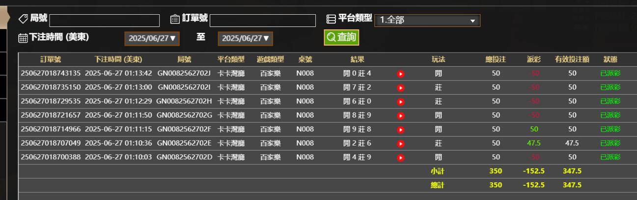 QQ截图20250627131425.jpg