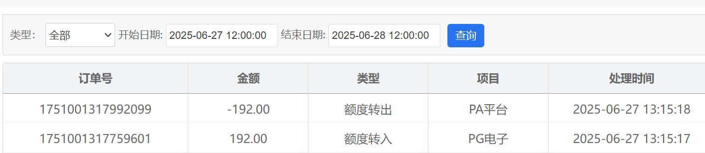 QQ截图20250627132858.jpg