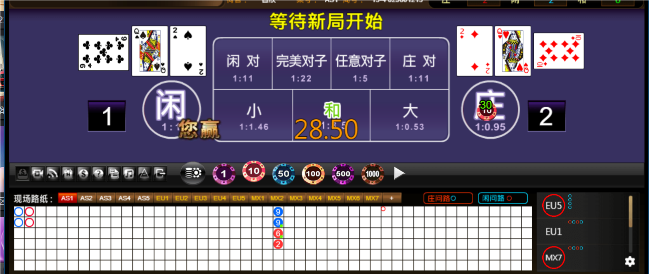 QQ20250627-184921.png