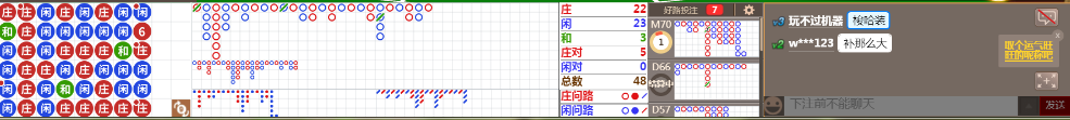 D51 0806.png