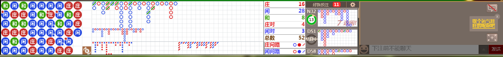M52 0749.png