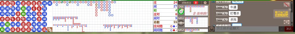 M70 0806.png