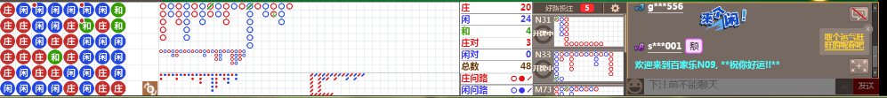 N09 0803.png
