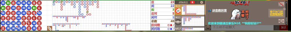 N10 0803.png