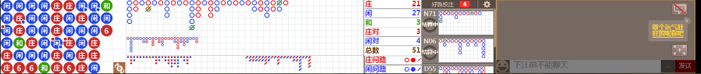 N11 0809.png