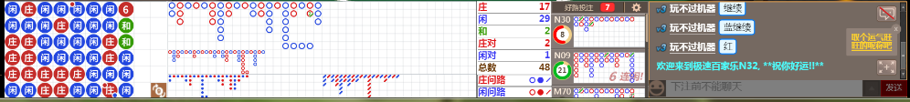 N32 0755.png