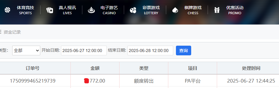 QQ_1751074450871.png QQ_1751074450871.png