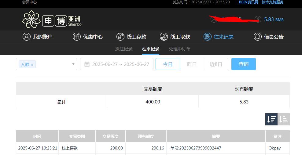 360截图20250628085531711.jpg