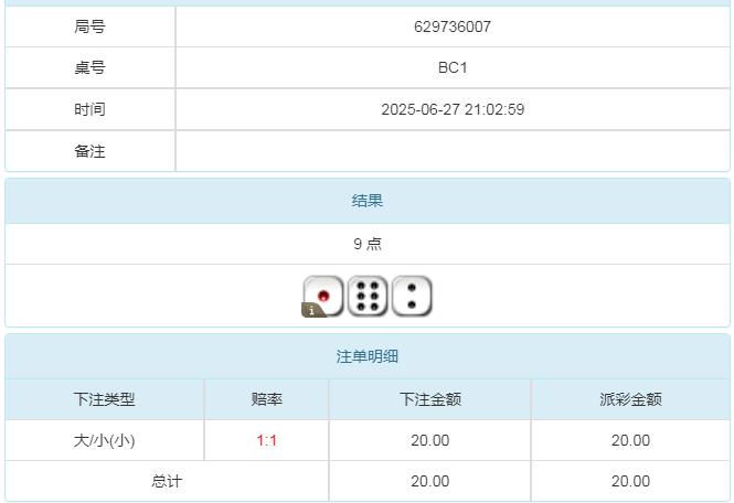 360截图20250628090659583.jpg