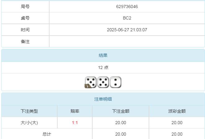 360截图20250628090707263.jpg