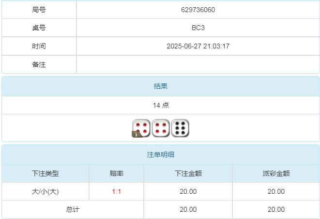 360截图20250628090716029.jpg