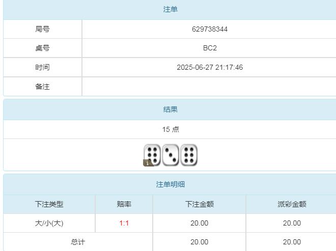 360截图20250628092213909.jpg