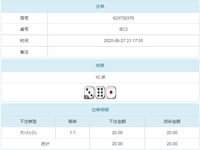 360截图20250628092220940.jpg