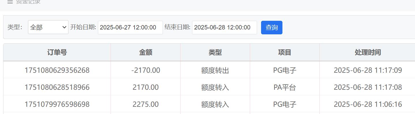QQ截图20250628112121.jpg