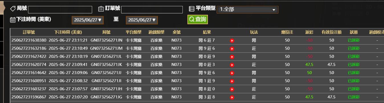 QQ截图20250628111203.jpg
