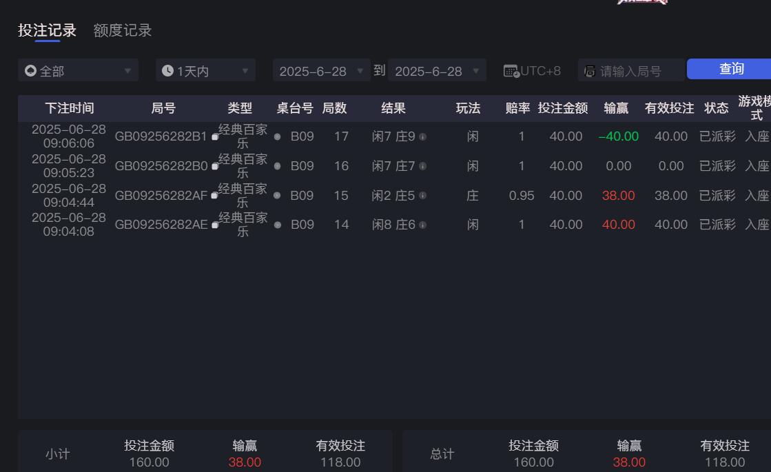 QQ截图20250628090705.jpg