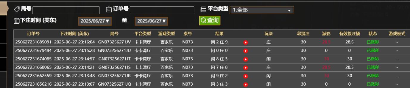 QQ截图20250628111648.jpg