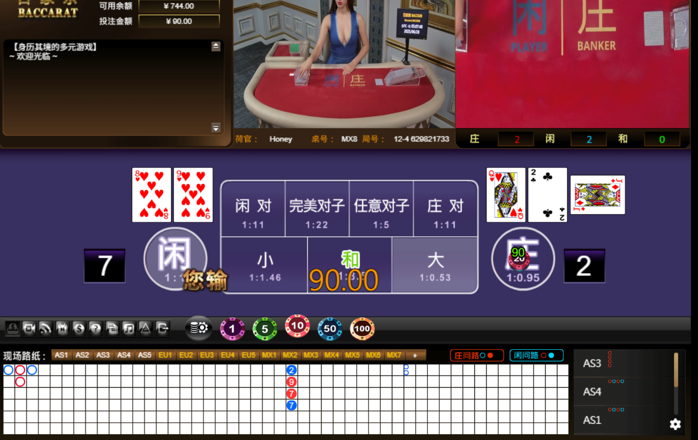 QQ20250628-180756.jpg