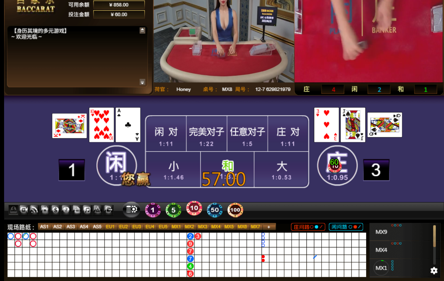 QQ20250628-180925.jpg