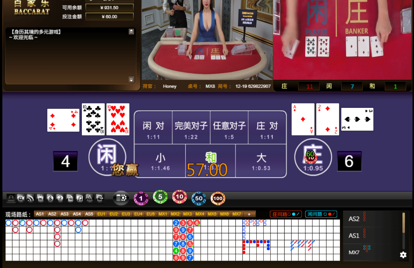 QQ20250628-181526.jpg