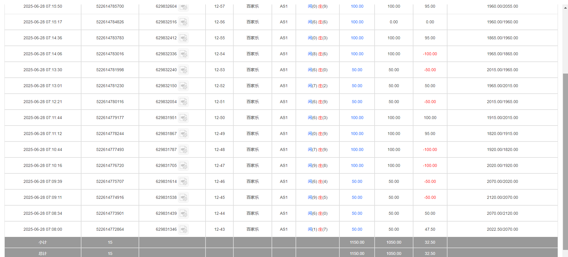 QQ20250628-191631.png